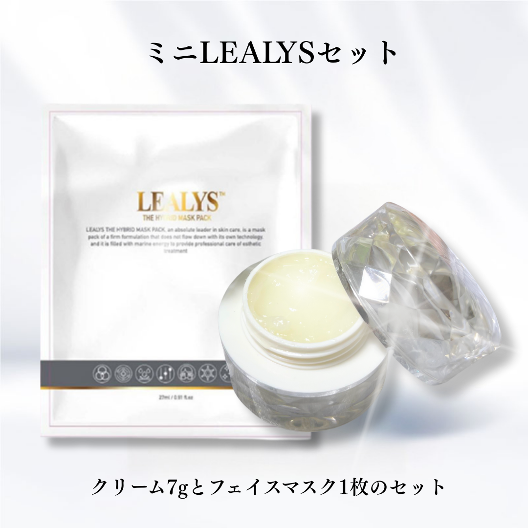 ミニLEALYSセット
